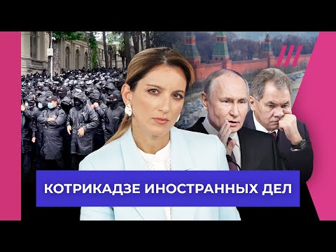 Отставка Шойгу: в чем план? Столкновения у парламента Грузии. Генерал США о наступлении на Харьков