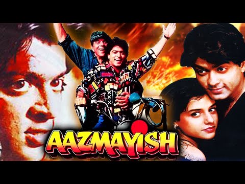 Aazmayish (1995) Full HD | Dharmendra | Rohit Kumar | Ashok Saraf - Hit Hindi Movie