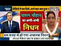 TV Industry S Ragini I E Parul Chauhan Passed Away Questions Raised On The Death Of Parul Chauh
