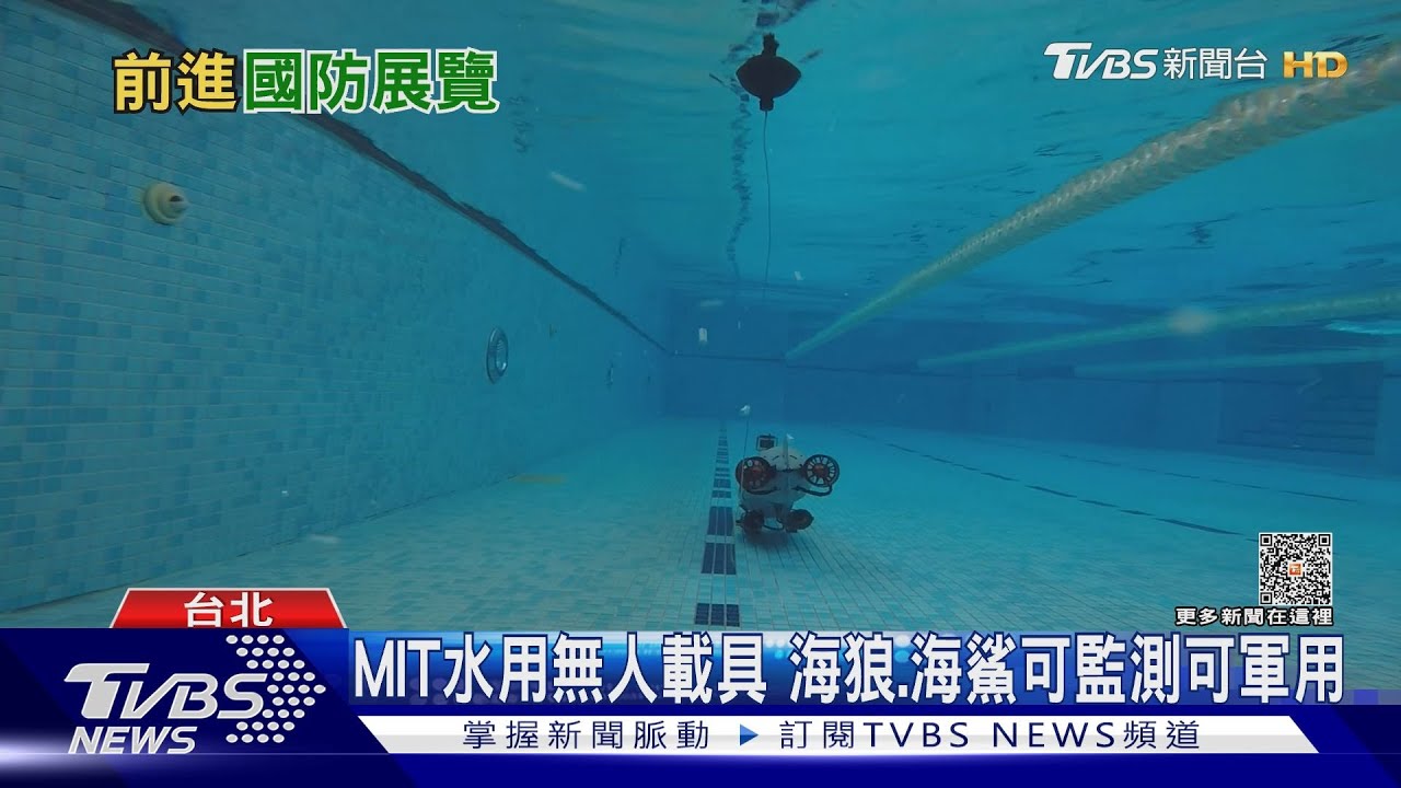商規軍用正夯!台北航太展 民間海空各型載具爭鳴