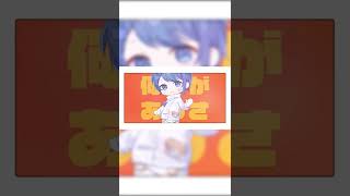 - 【セブプラ】にっこり^^調査隊のテーマ/ WONDERFUL★OPPORTUNITY (cover)【#shorts 】#プロセカ #ワンダーランズショウタイム