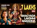 Bhagyada Lakshmi Baramma Diya Hegde Manorama Music Carnatic Classical