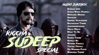 Download lagu 🔥 KICCHA SUDEEP BIRTHDAY SPECIAL | Audio Jukebox | Hit Songs Of Kiccha Sudeep #kicchasudeep mp3