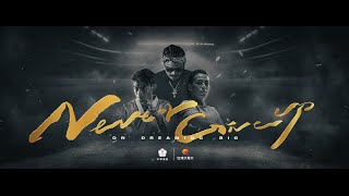 [分享] 2024巴黎奧運中華隊應援曲 Never Give Up