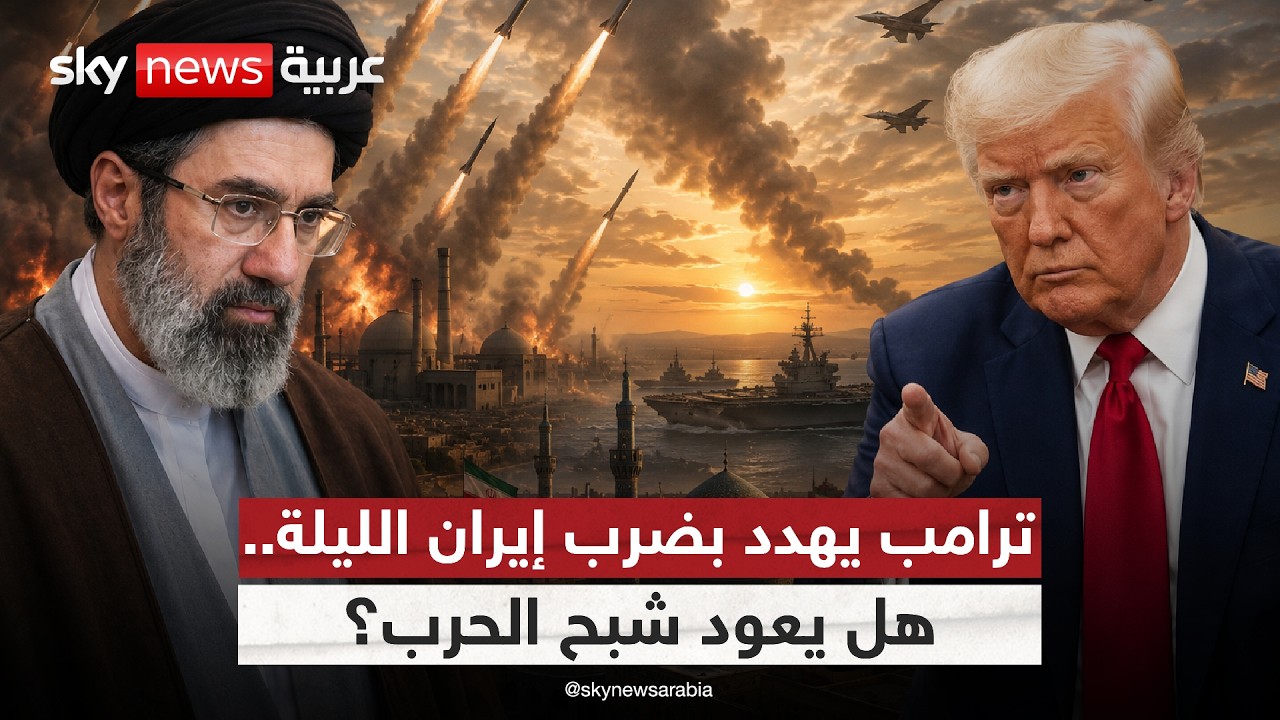 فيديو | من هرمز إلى خرج.. كيف تغيّرت قواعد الاشتباك بين أميركا وإيران؟ | #التاسعة