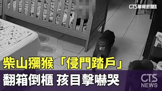 [問卦] 高雄人為何把冰箱放在外面騎樓？