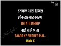 Taron Ke Shahar Funny WhatsApp Status Trending Song
