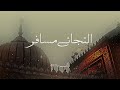 ضیا محی الدین