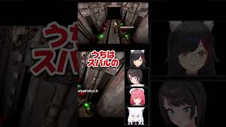 猫又塾の教え#ホロライブ切り抜き #ホロライブ #大空スバル#さくらみこ#みこスバ#白上フブキ[ ホロライブ切り抜き /ホロライブ /大空スバル/さくらみこ/みこスバ/白上フブキ/ド珍組]