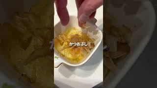 酒の後に食べたくなる、シメのTKG #簡単レシピ