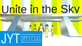 Unite In The Sky MV - Sakura School Simulator