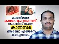 മലത്തിലൂടെ രക്തം പോവുന്നത് പൈൽസ് ആണോ