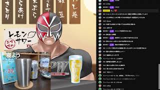 速攻配信