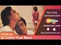 Ek Chitthi Pyar Bhari HD Raj Babba Reena Roy Bollywood Popular Movies