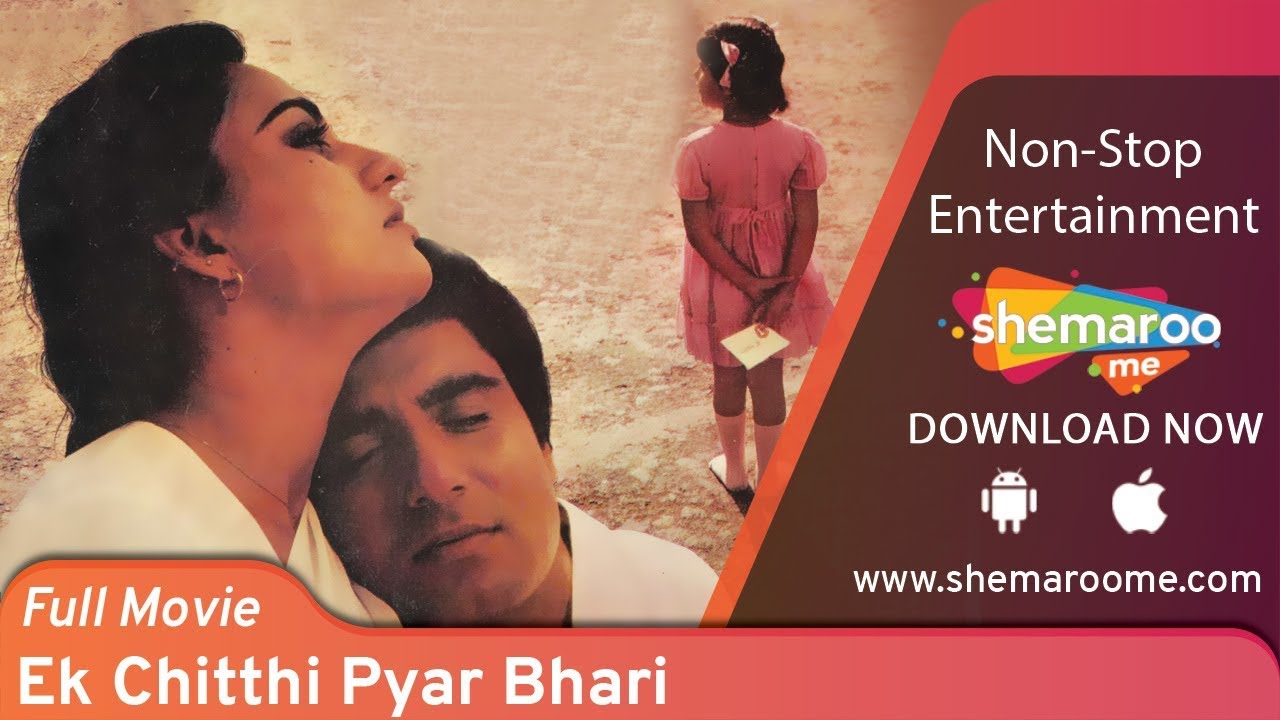 Ek Chitthi Pyar Bhari video thumbnail