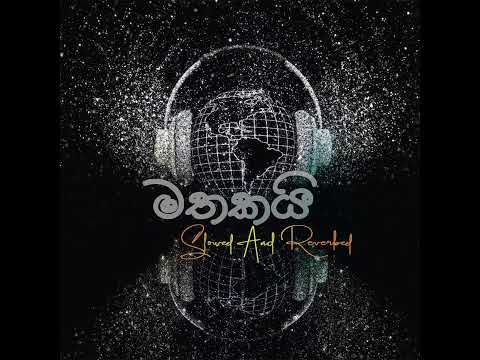 Mathakai_(මතකයි) Amila_Kavinda Slowed And Reverbed