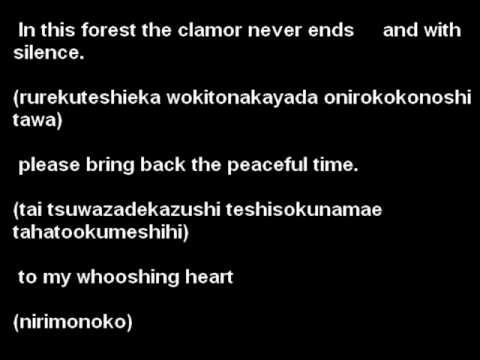 chouwa oto with reflection with lyrics in english