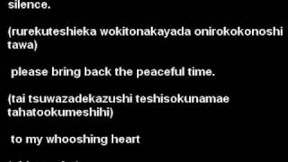 chouwa oto with reflection with lyrics in english