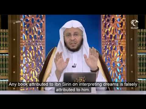Is There A Book on interpreting Dreams By Ibn Sirin - Shaykh Aziz Bin Farhan Al Anzi