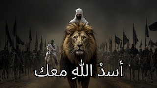 Download lagu Jundullah II  | War Fitness Nasheed mp3