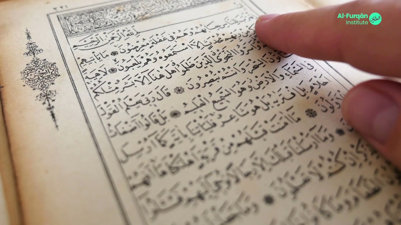 YMA - the youth subsidiary of Al-Furqan thumbnail