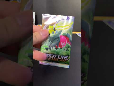 パラダイムトリガー開封　R5.5.24