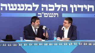 חידון הלכה למעשה - תשפב - תוכנית 4
