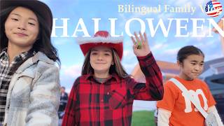 【アメリカ生活】ハロウィンの街を友達と散策してきた | バイリンガル家族