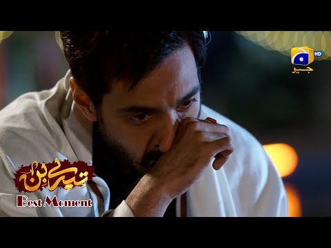Tere Bin Episode 54 | Yumna Zaidi - Wahaj Ali | Best Moment 02
