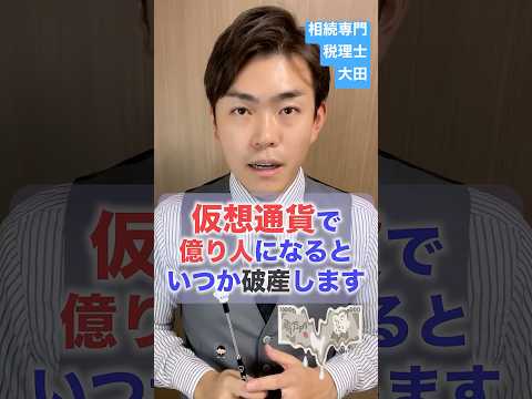 イーロン・マスクはビットコインの父でもあるのでしょうか?彼の反応は不可解だ