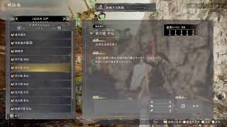 [仁王3]  仁王3   #19 　　2周目　戦国を行く