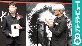 [普雷]《GAMA》沖繩島戰役之觴