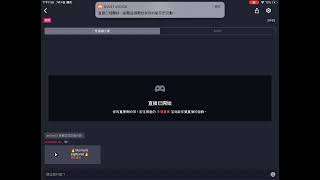 透過 Omlet Arcade 觀看我的遊戲