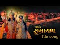 Shrimad Ramayan Title Song Set India