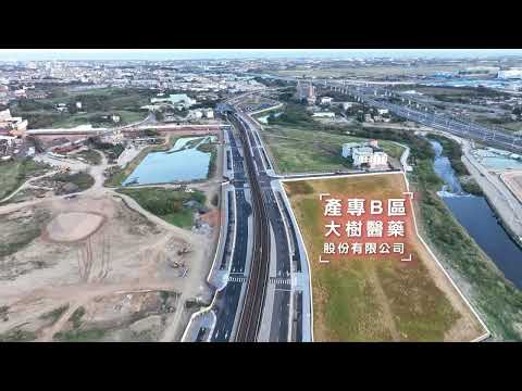 航空城富華段⭐近菓林市區住宅建地(35萬/坪)