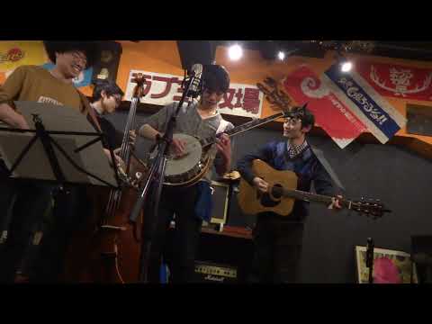 Foggy Mountain Breakdown  2018-03-18 The Unfamous Stringbusters