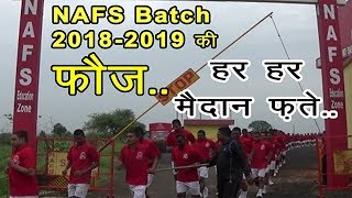 NAFS Batch 2018–2019