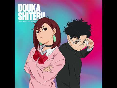 WurtS - どうかしてる (Official Audio)