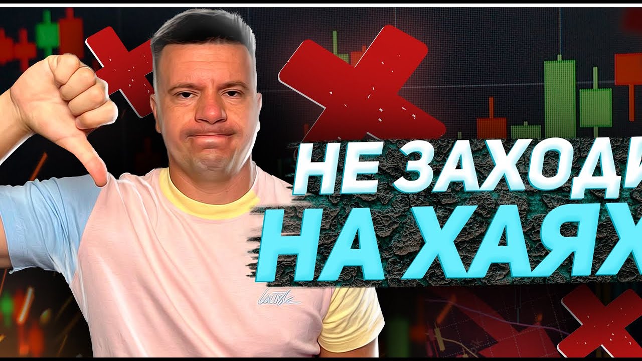 BTC СКАМИНА ИЛИ ГЕМ? #btc