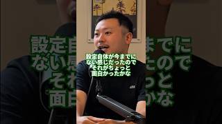 【薄々レビュー】最新の恐竜映画はこれまでと何が違う？#podcast #ポッドキャスト#オークストリートの異変 #映画 #おすすめ映画