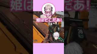 【葛葉/りりむ】兄と妹みたいな二人【apex】