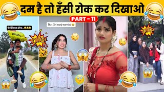 Download lagu New Funny Video😂। Trending Funny Video🤣। New Instagram Funny Video🤪। New Comedy Video🤣। Viral Video😂 mp3