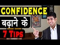 Building Unstoppable Self Confidence: Motivational ...