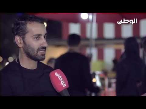 بالفيديو.. المطاعم المشاركة في مهرجان البحرين للطعام يعبرون عن سعادتهم بالإقبال الجماهيري وفرصة المهرجان في التعريف بمشروعاتهم التجارية