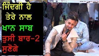 "KHAN SAAB" ZINDAGI HAI TERE NAAL,. HEART TOUCHING PERFORMANCE