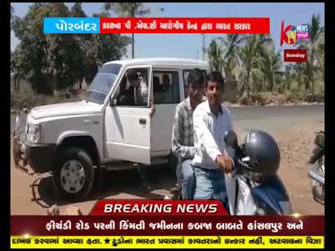 PORBANDAR MA POLIO 0 THI 5 VARSH NA BALKO NE PIVDAVAVAMA AAVYA