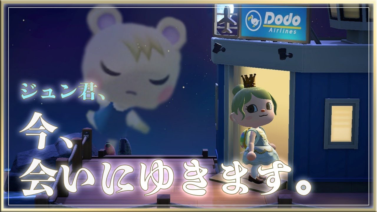 【🐿あつ森🌲】何連ガチャでジュン君に会えるのか‥‥🌸【にじさんじ/シスター・クレア】