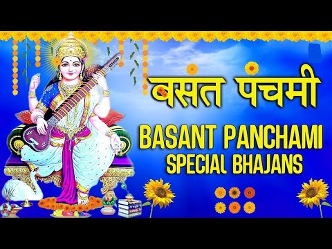 माँ शारदे कहा तू बिना बजा रही है  - Jai Maa Sharde - Maa Saraswati Vandana