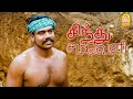 எதுக்கும் நம்ம மருமக மேல ஒரு கண்ண போட�
