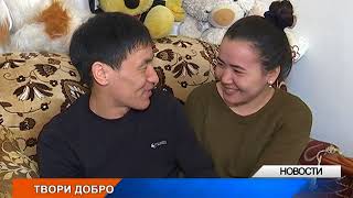 Парень из Уральска отдал свою почку больной девушке из Шымкента